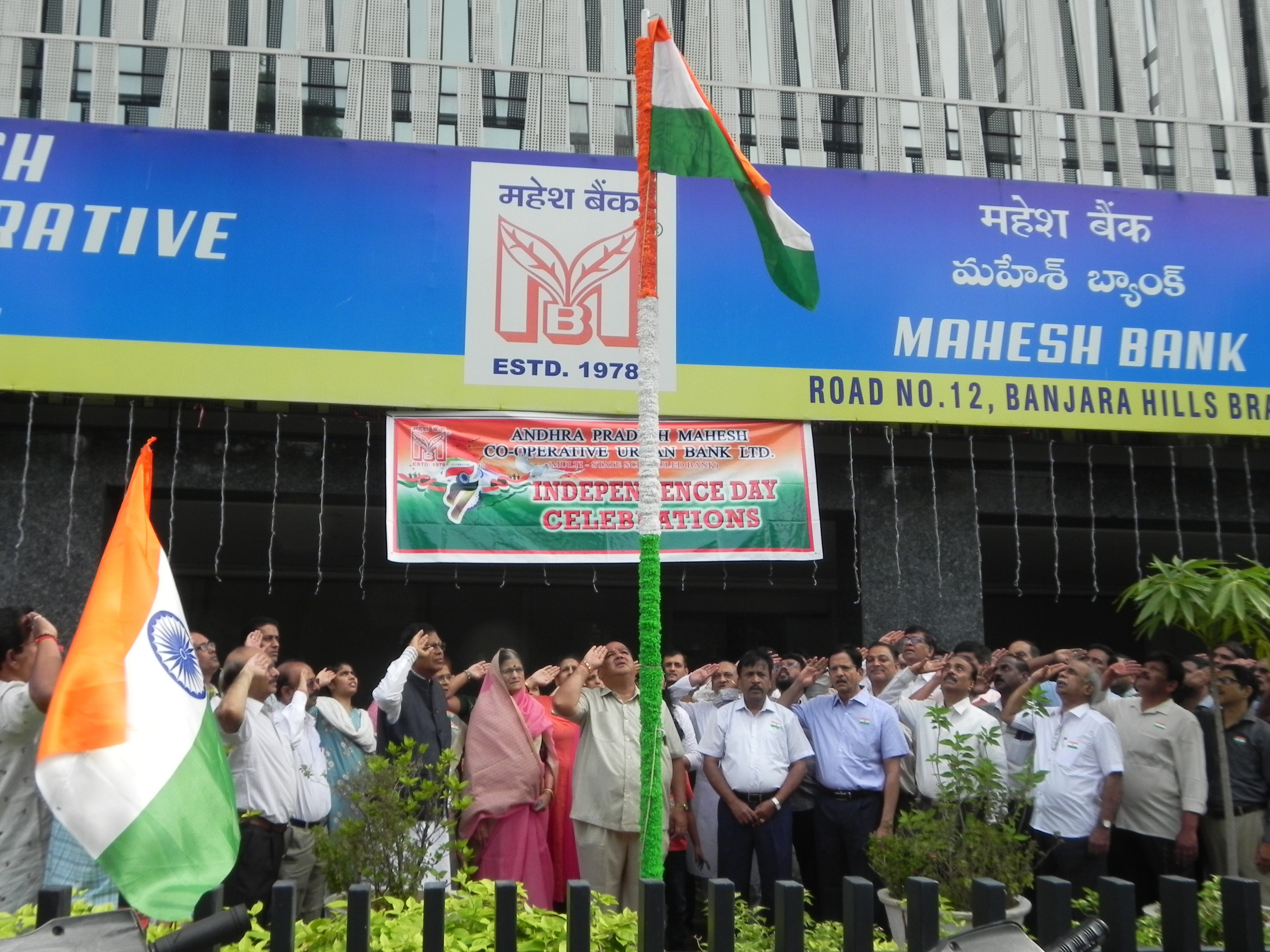 77th Indian Independence Day Celebrations  - 15.08.2023