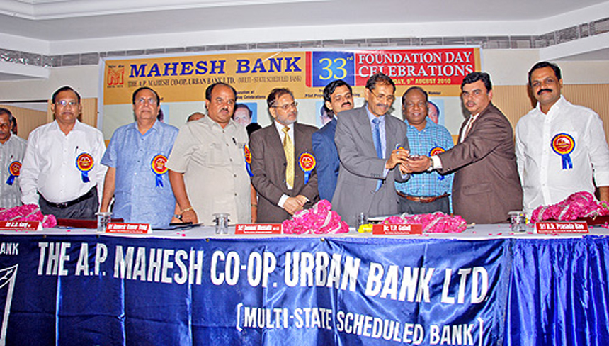 Inauguration of Mobile Banking